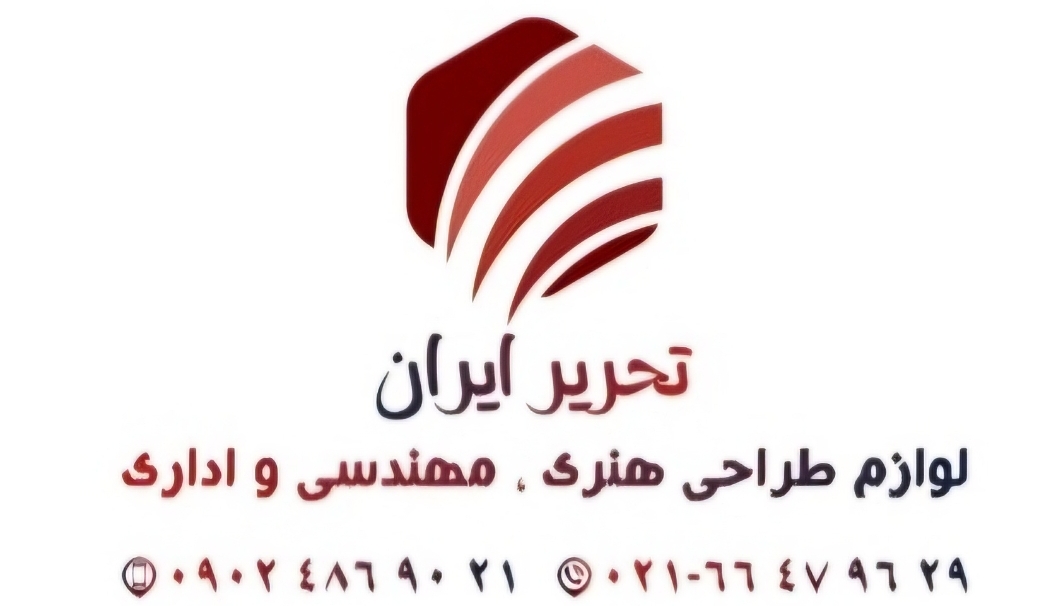 تحریر ایران
